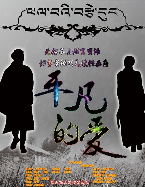 本科文凭丢了做个